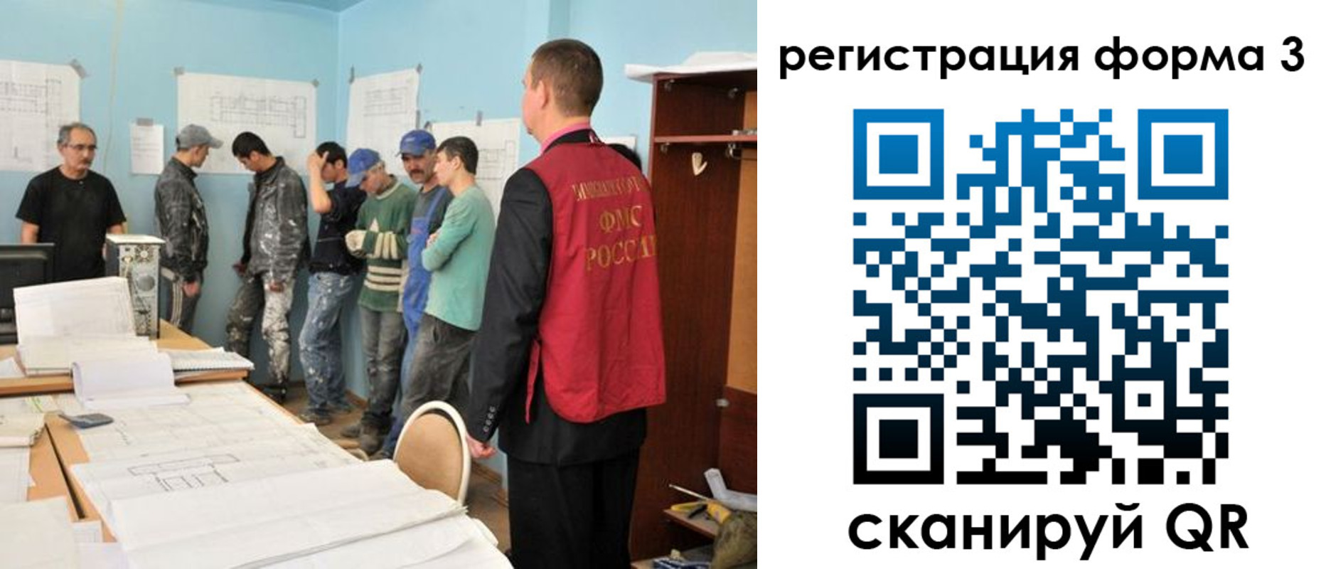 регистрация для дет. сада в Клинцах